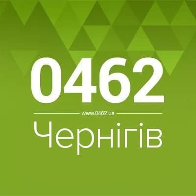 0462.ua – 0462 Чернигов
