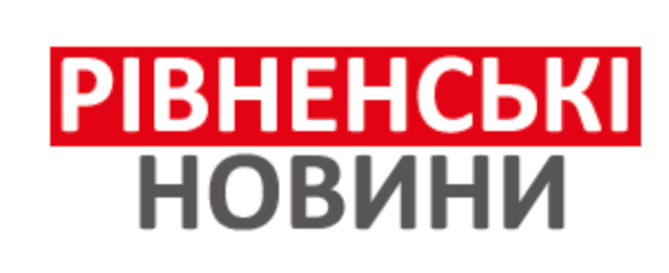 rivnenews.com.ua — Рівненські новини