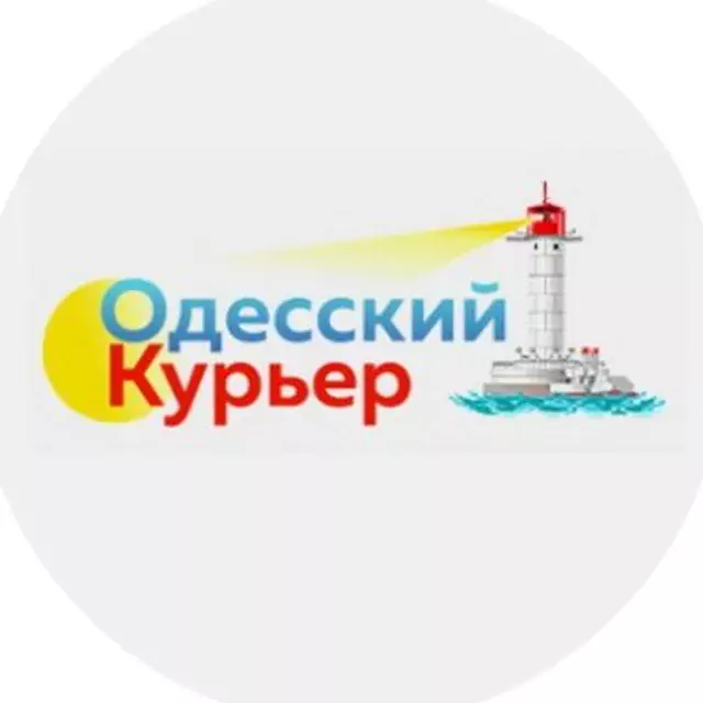 uc.od.ua — Одеський курьер
