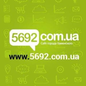 5692.com.ua — 5692 Каменское