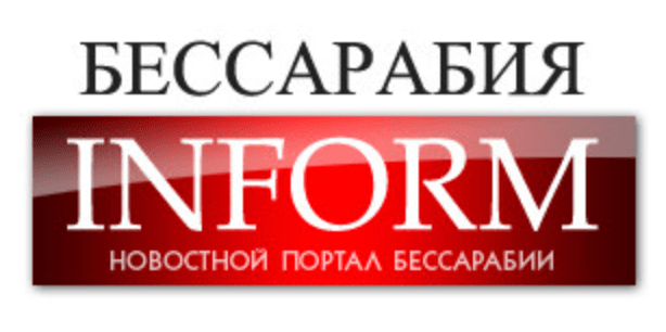 bessarabiainform.com — Бессарабія inform
