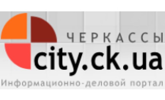city.ck.ua – Информационно-деловой портал