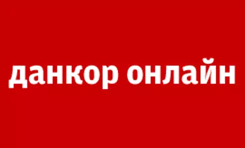 debaty.sumy.ua — Сумськi дебати