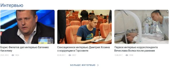 dnepr24.com.ua — Днепр 24