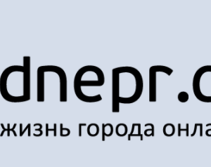 dnepr.com – Дніпро ком