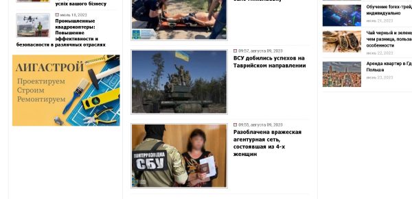 don-news.net – Новости Донецка