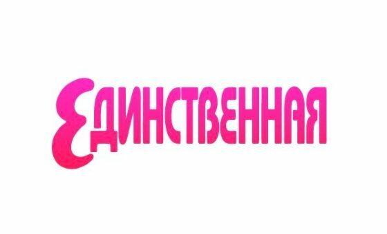 edinstvennaya.ua — Единственная