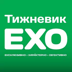 exo.in.ua — Тижневик ЕХО