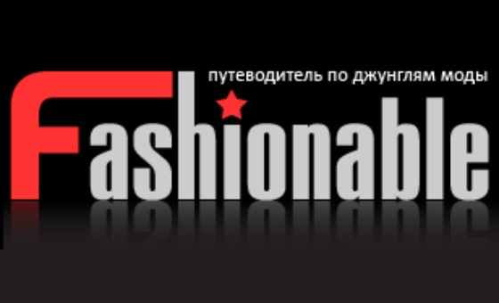 fashionable.com.ua – Fashionable