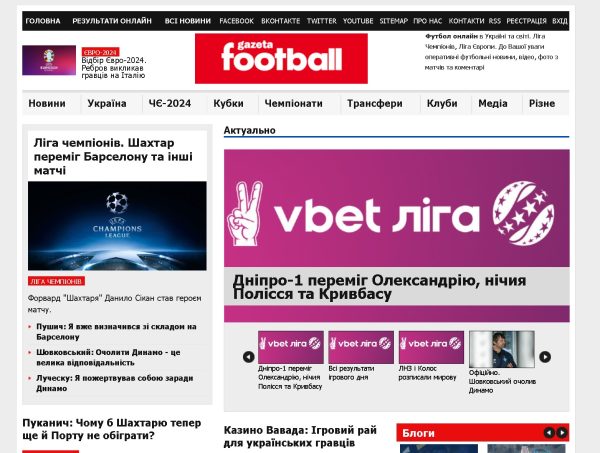 footballgazeta.com – Football gazeta