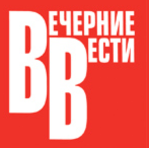 gazetavv.com – Вечерние вести