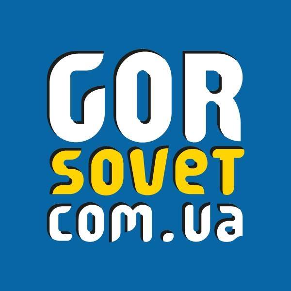 gorsovet.com.ua – Горсовет