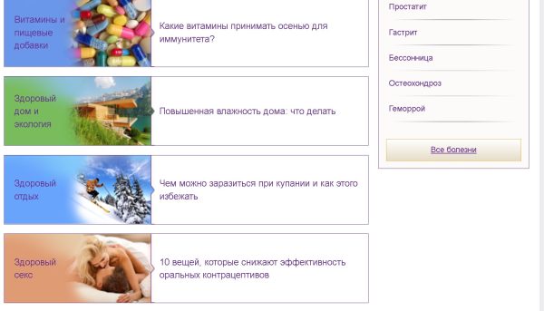 healthinfo.ua – health info