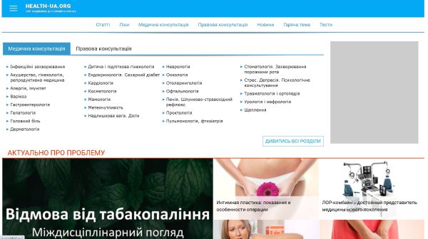 health-ua.org – Health UA