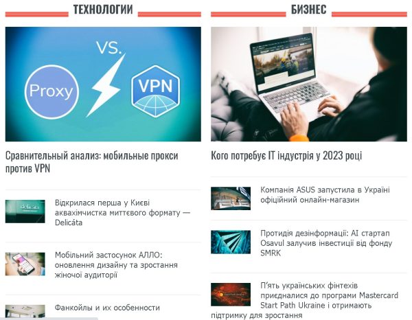 igate.com.ua – Internet Gate