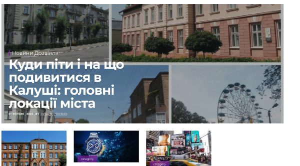 kalush.eu – сайт Калуша