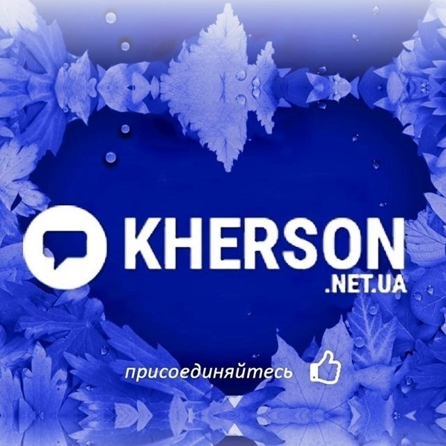 kherson.net.ua — Новости Херсона