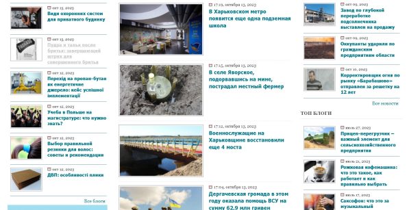 kh-news.net — Новости Харькова