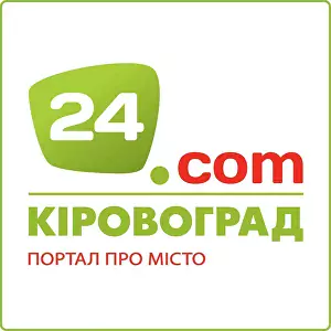 kirovograd24.com — Кіровоград 24