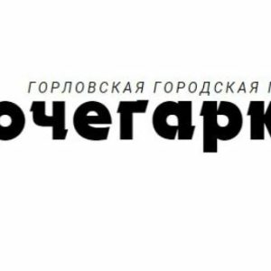 kochegarka.com.ua — Кочегарка