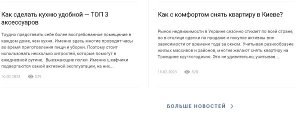 kr24.com.ua – Кривой Роіг 24