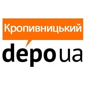 kr.depo.ua — Depo Кропивницький
