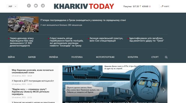 2day.kh.ua — Kharkiv today