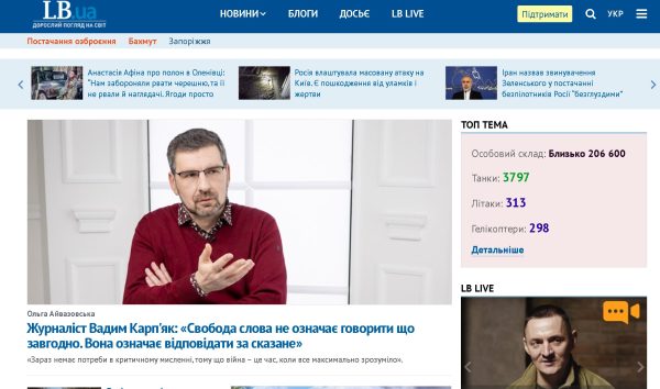 lb.ua – Новости Украины