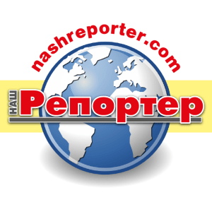 nashreporter.com – Наш репортер