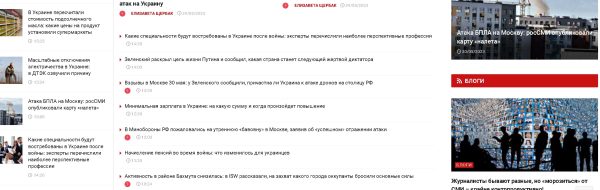 nbnews.com.ua – НБН