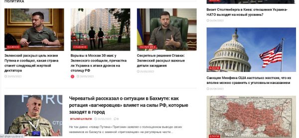 nbnews.com.ua – НБН