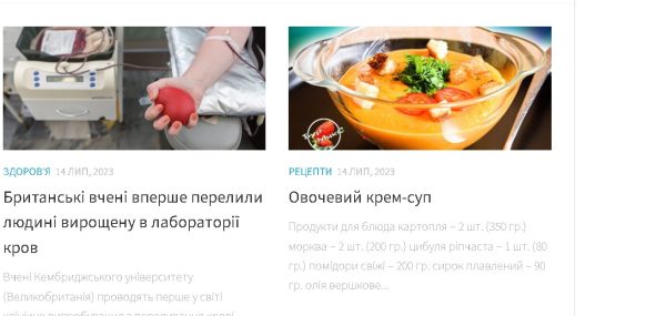 news24.in.ua – News 24