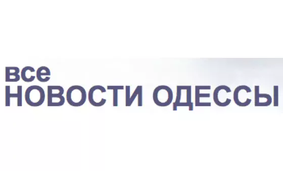 news.od.ua – Все новости Одессы
