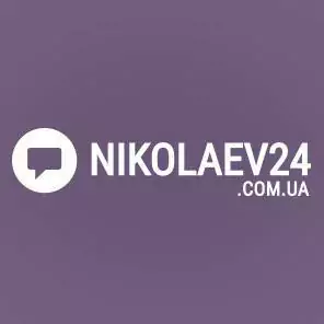 nikolaev24.com.ua — Николаев 24