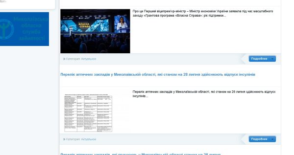 no.newsmk.info – Новая Одесса