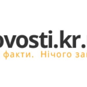 novosti.kr.ua — Novosti Kr