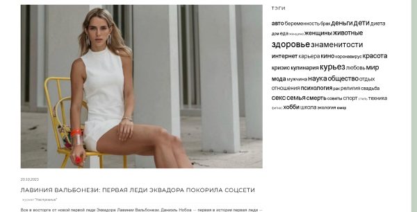 nastroenie.com.ua — Настроение