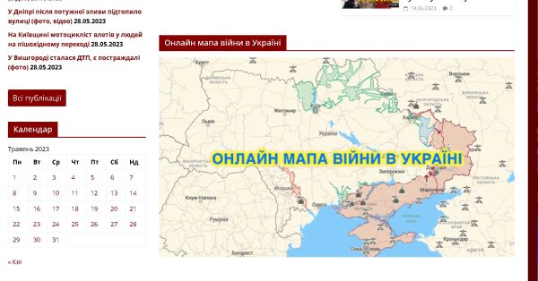 oukr.info – Оперативна Україна