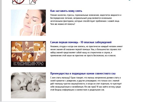 prostodoctor.com.ua – Prosto Doctor