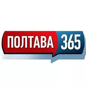 poltava365.com – Полтава 365