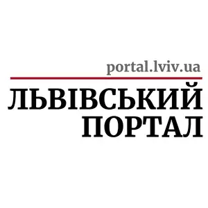 portal.lviv.ua — Львівський Портал