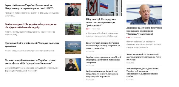 uapress.info – Пресса Украины