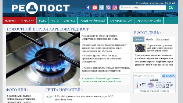 redpost.com.ua — Редпост