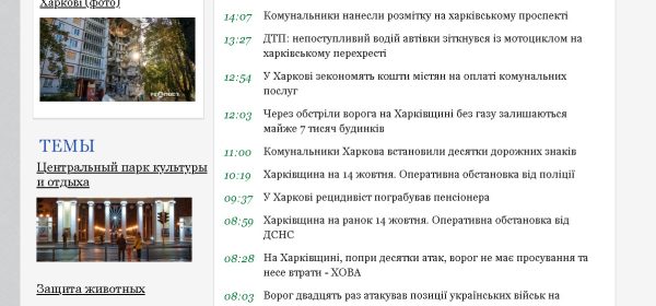 redpost.com.ua – Редпост