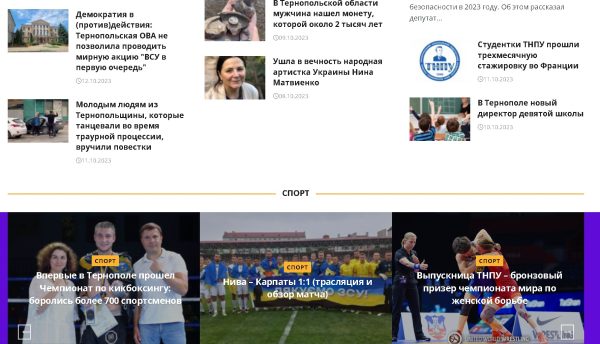 rovesnyknews.te.ua — Ровесник news