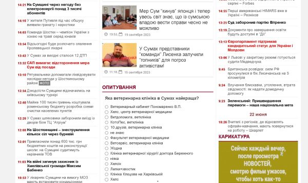 debaty.sumy.ua – Сумськi дебати