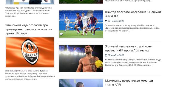 sportnews.com.ua – Sport news