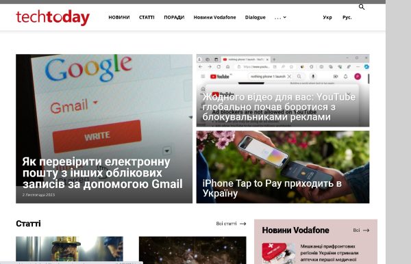 techtoday.in.ua — TechToday