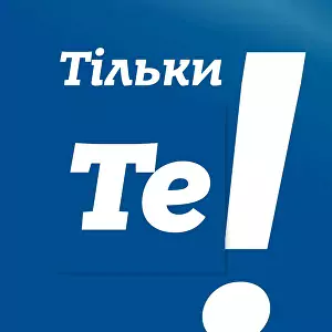 0352.ua — 0352 Тернопіль