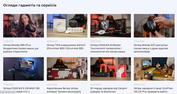 technoguide.com.ua – Techno Guide